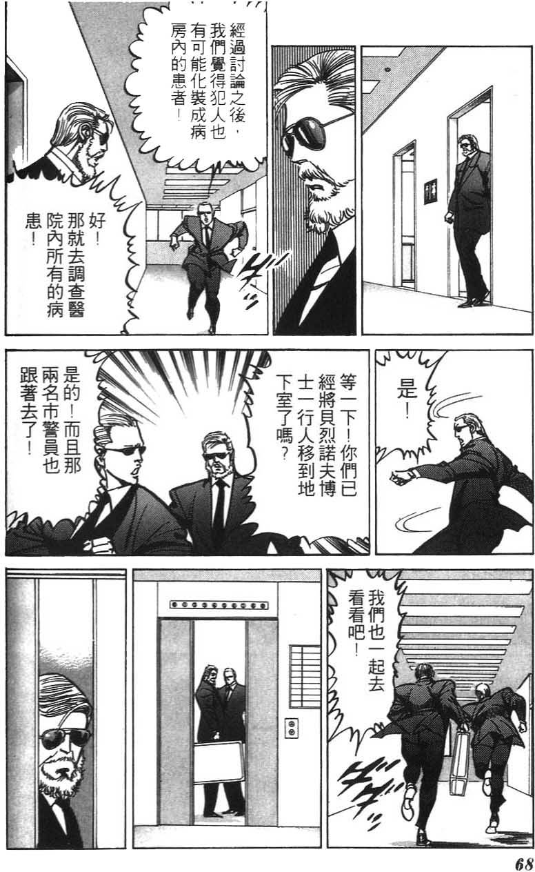 第64页
