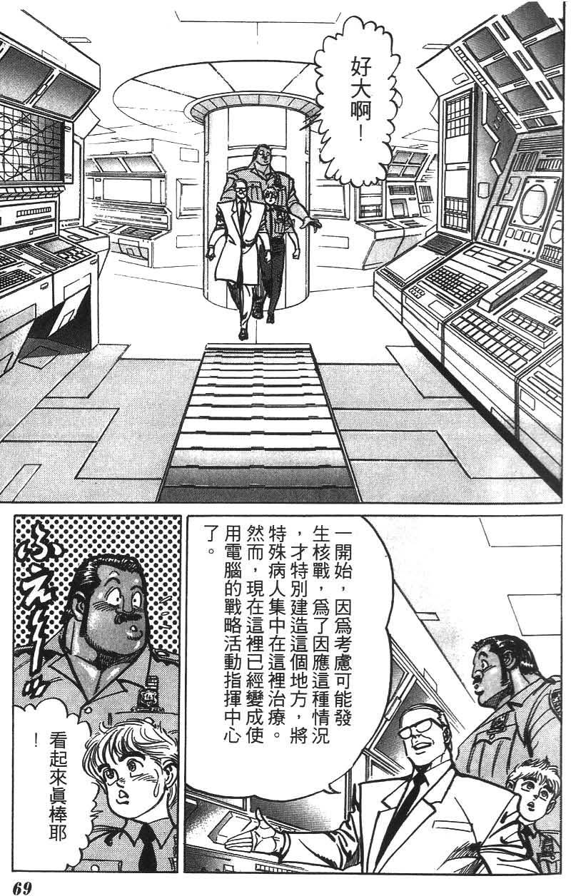 第65页