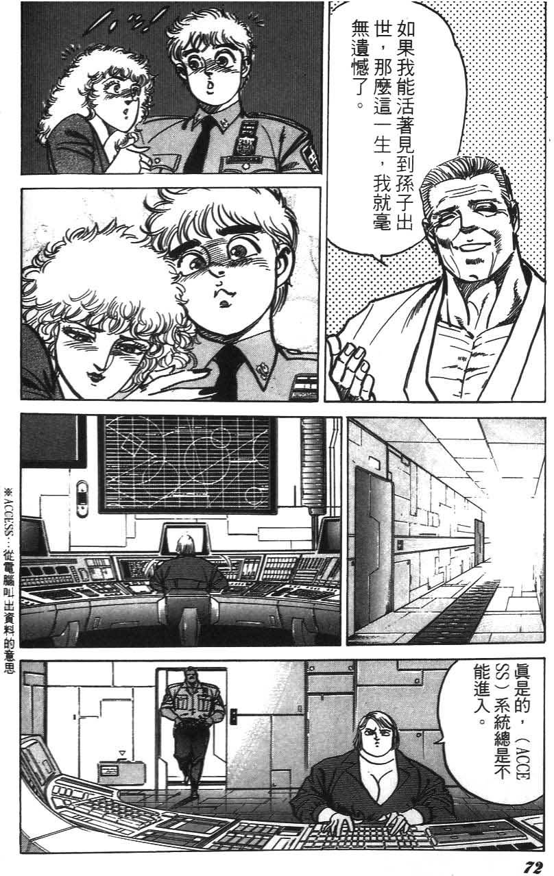 第68页