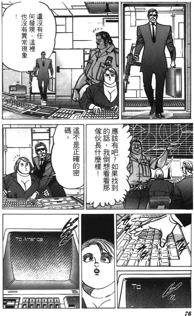 第72页