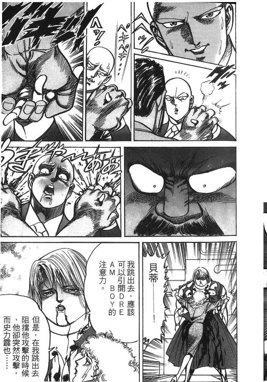 第83页