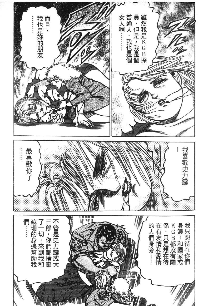 第85页