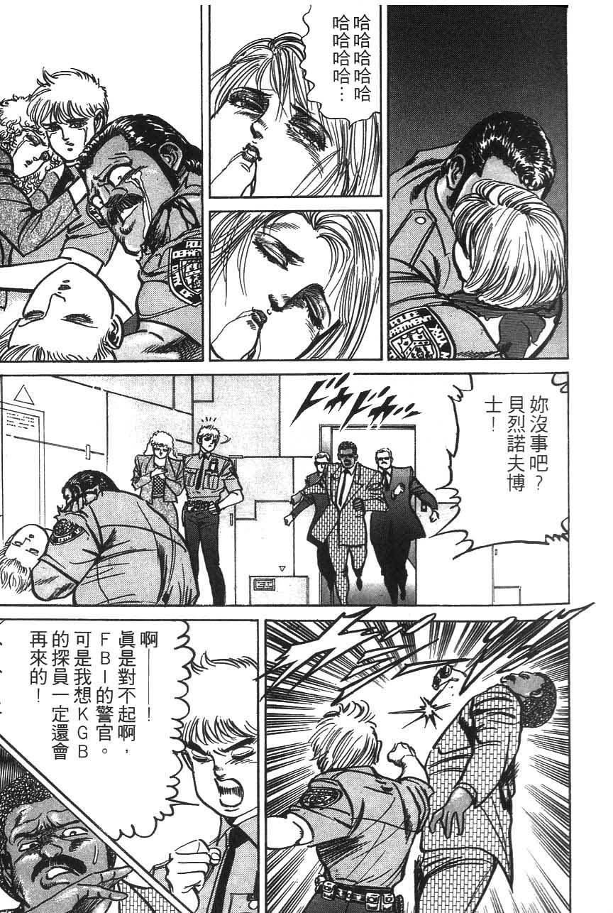 第87页