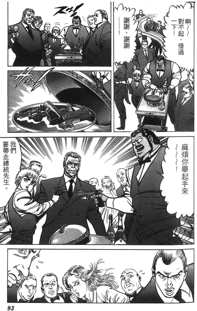 第89页