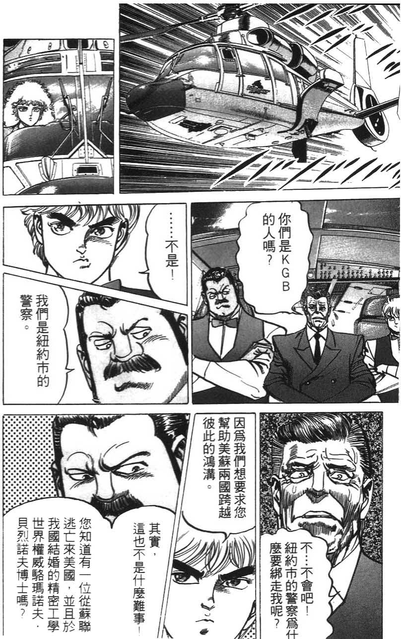 第94页