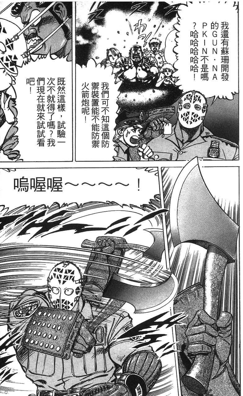 第135页