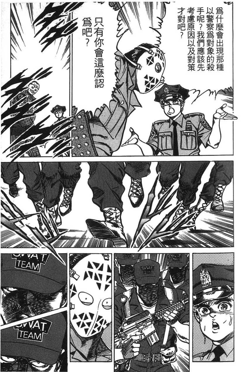 第137页