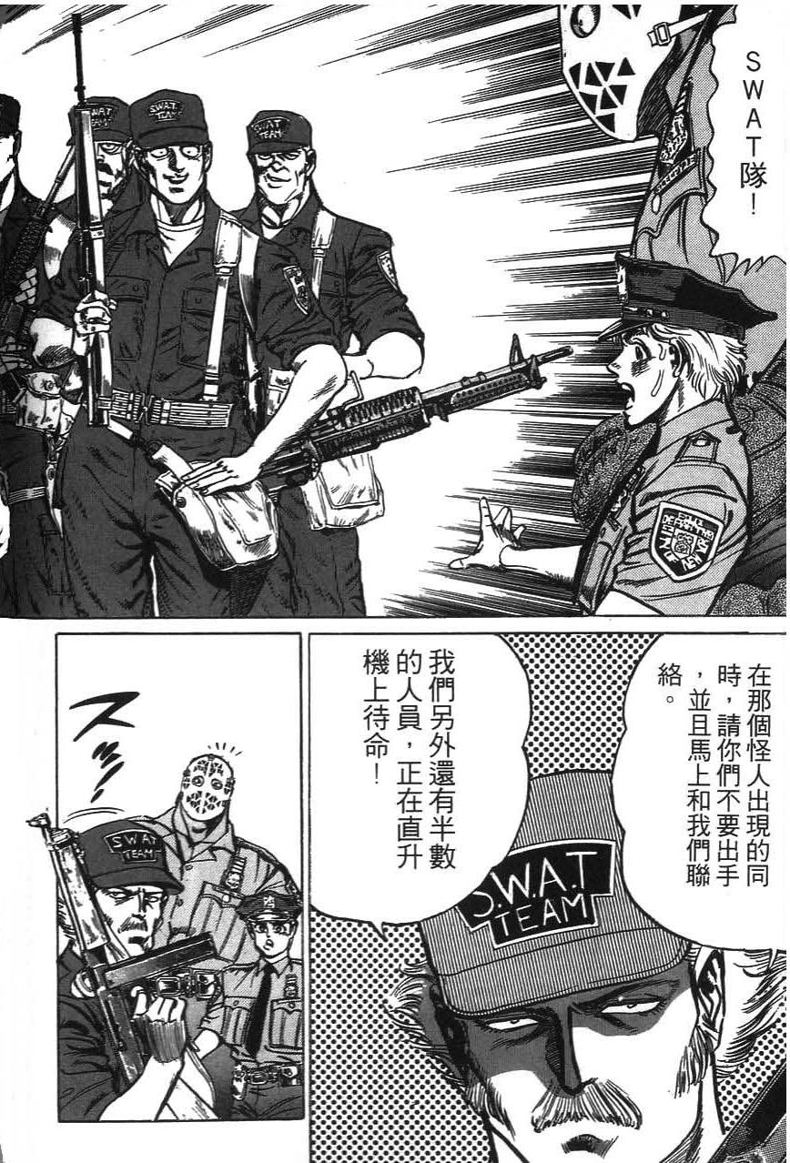 第138页