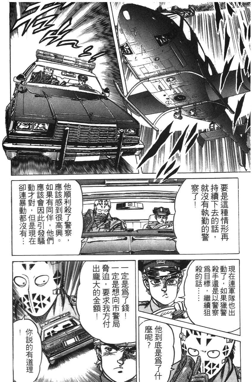 第142页