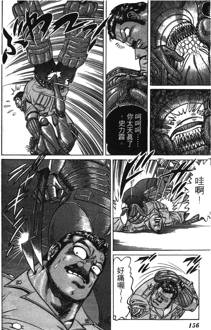 第152页