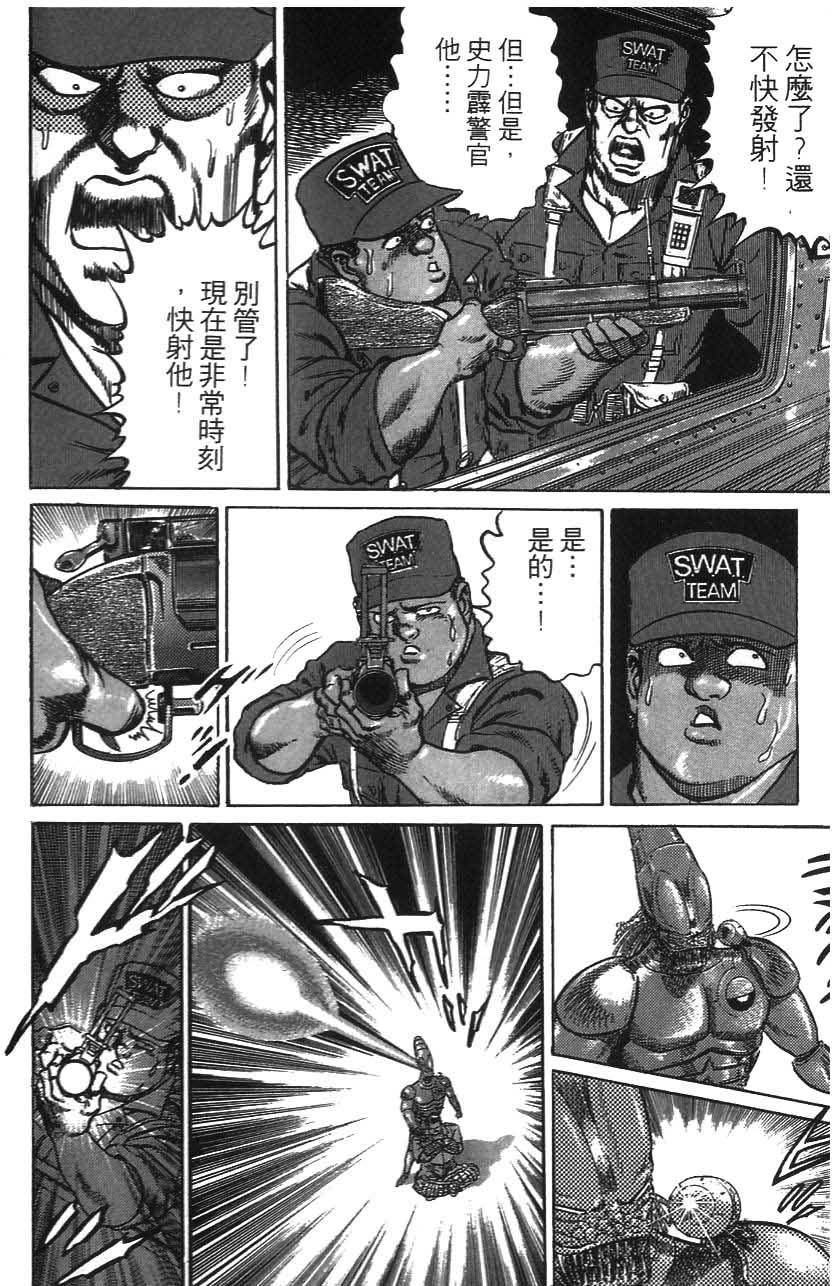 第154页