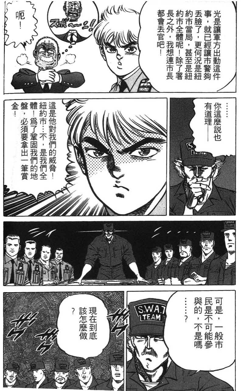 第160页