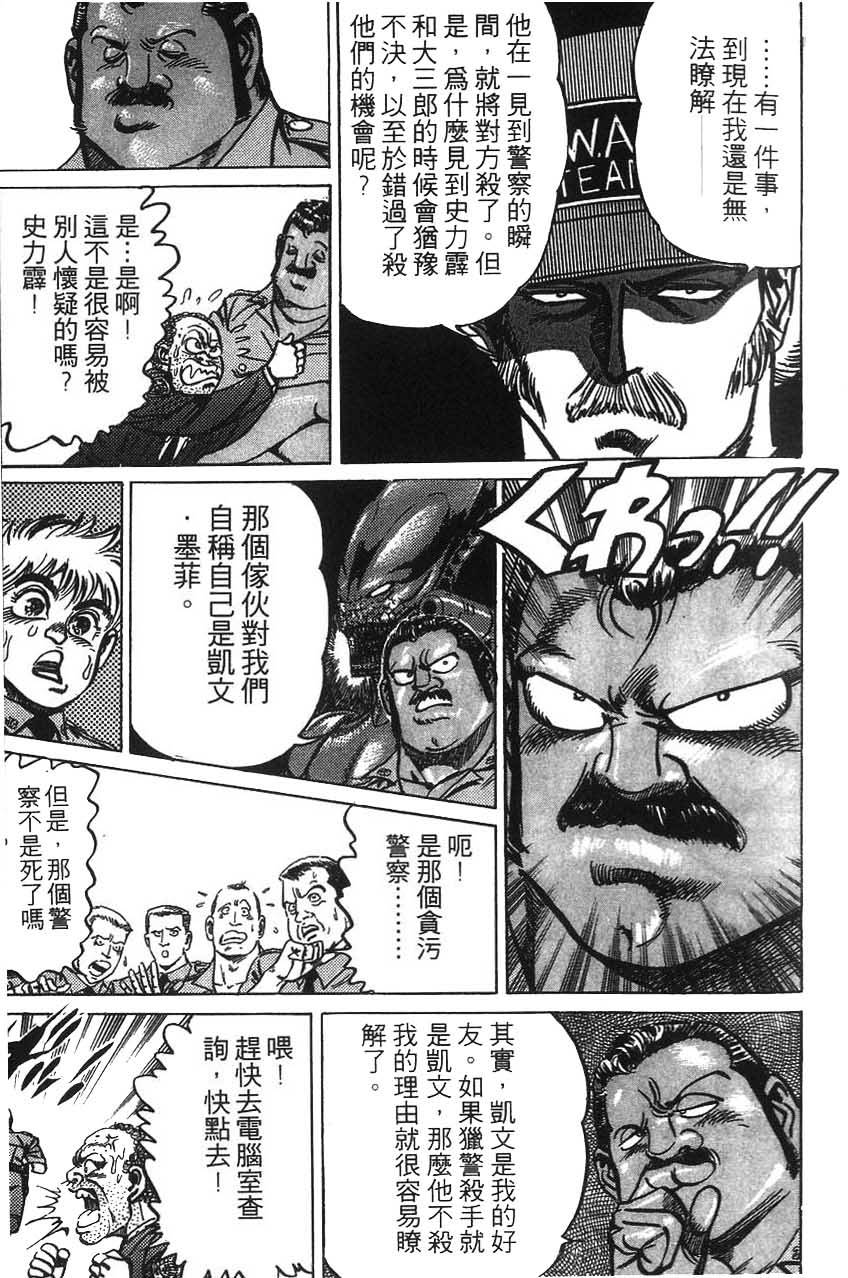 第161页