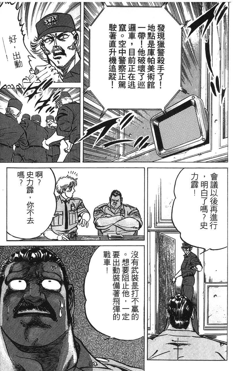 第163页