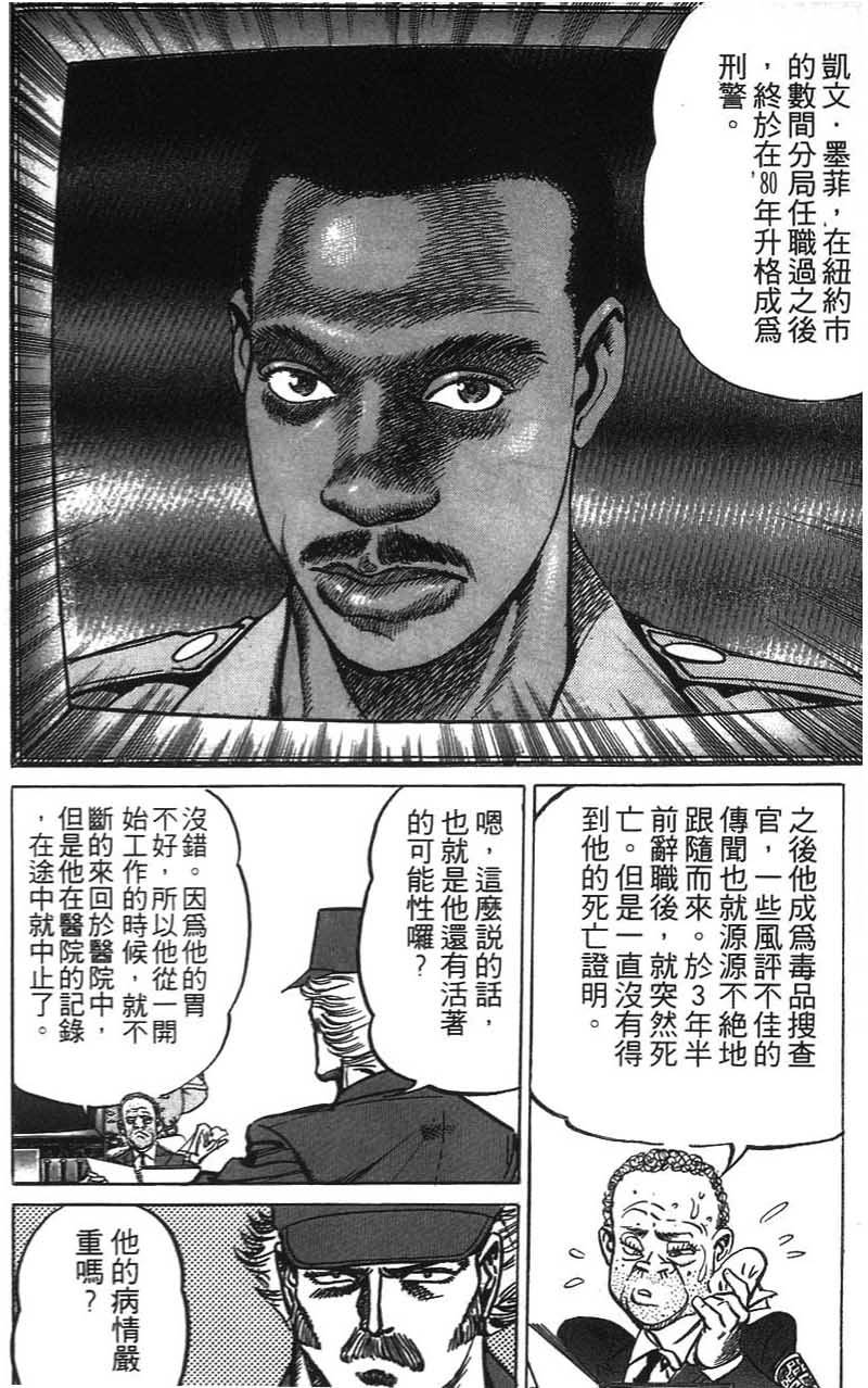 第170页