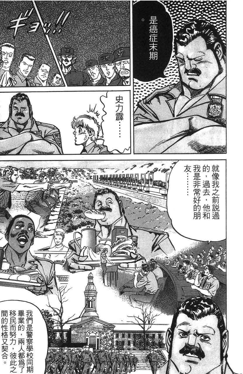 第171页