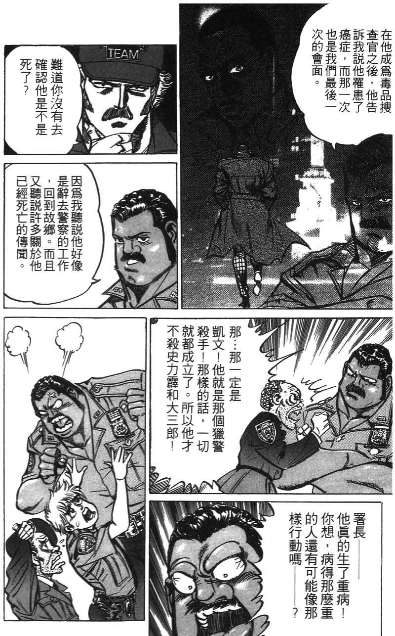 第172页