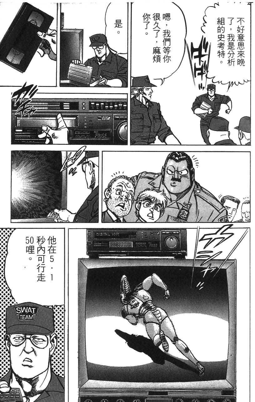 第173页