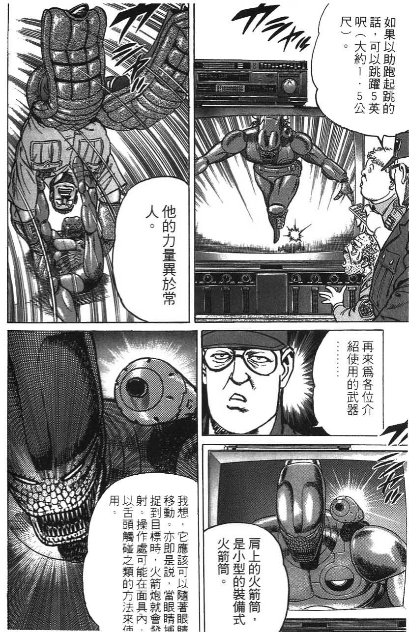 第174页