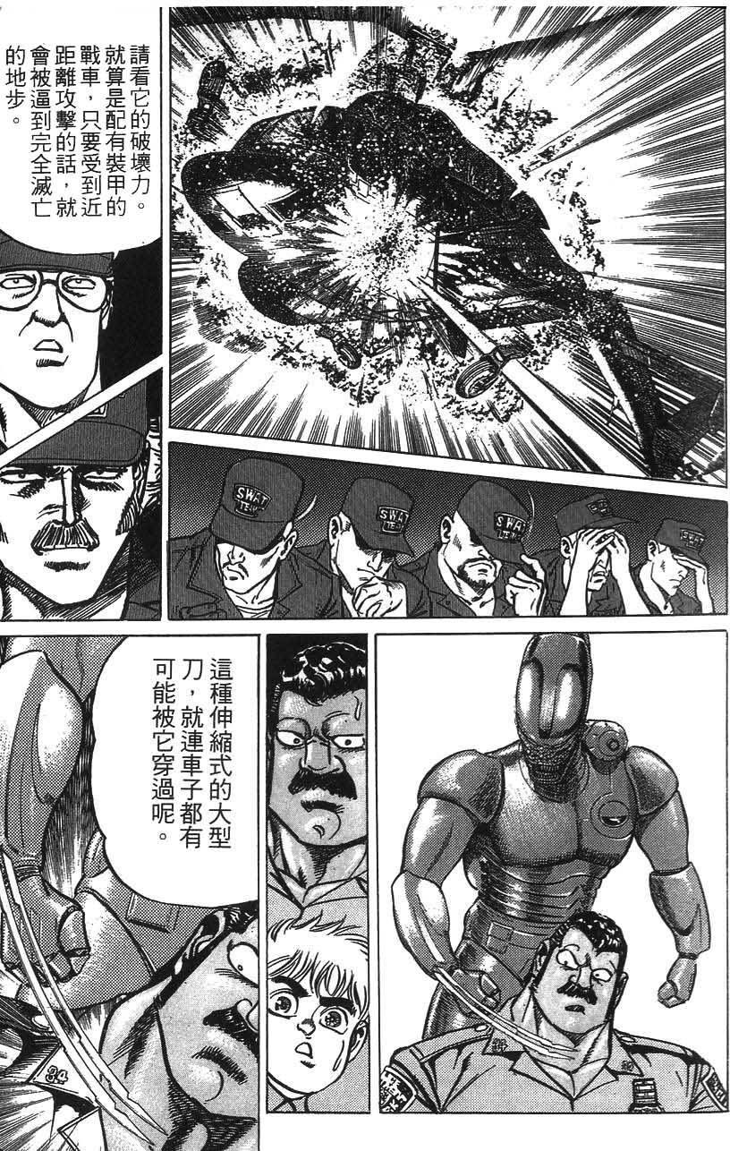 第175页