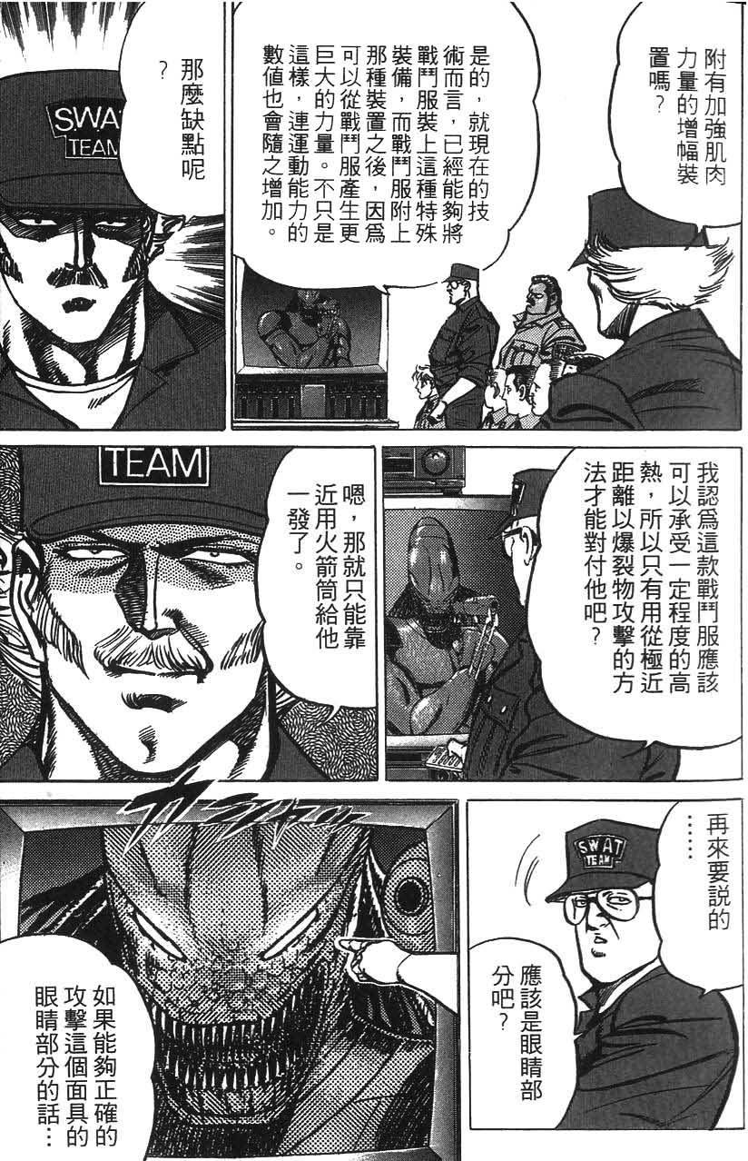 第177页