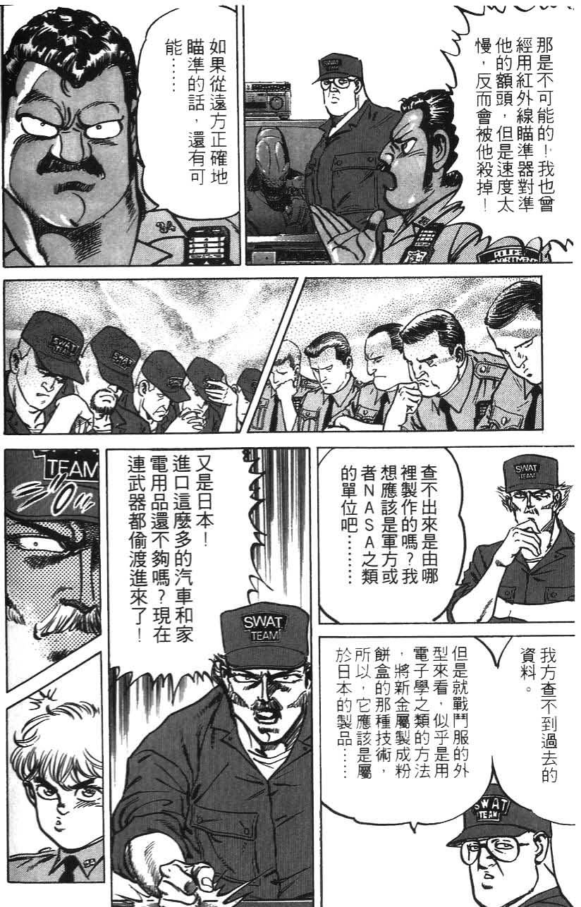 第178页