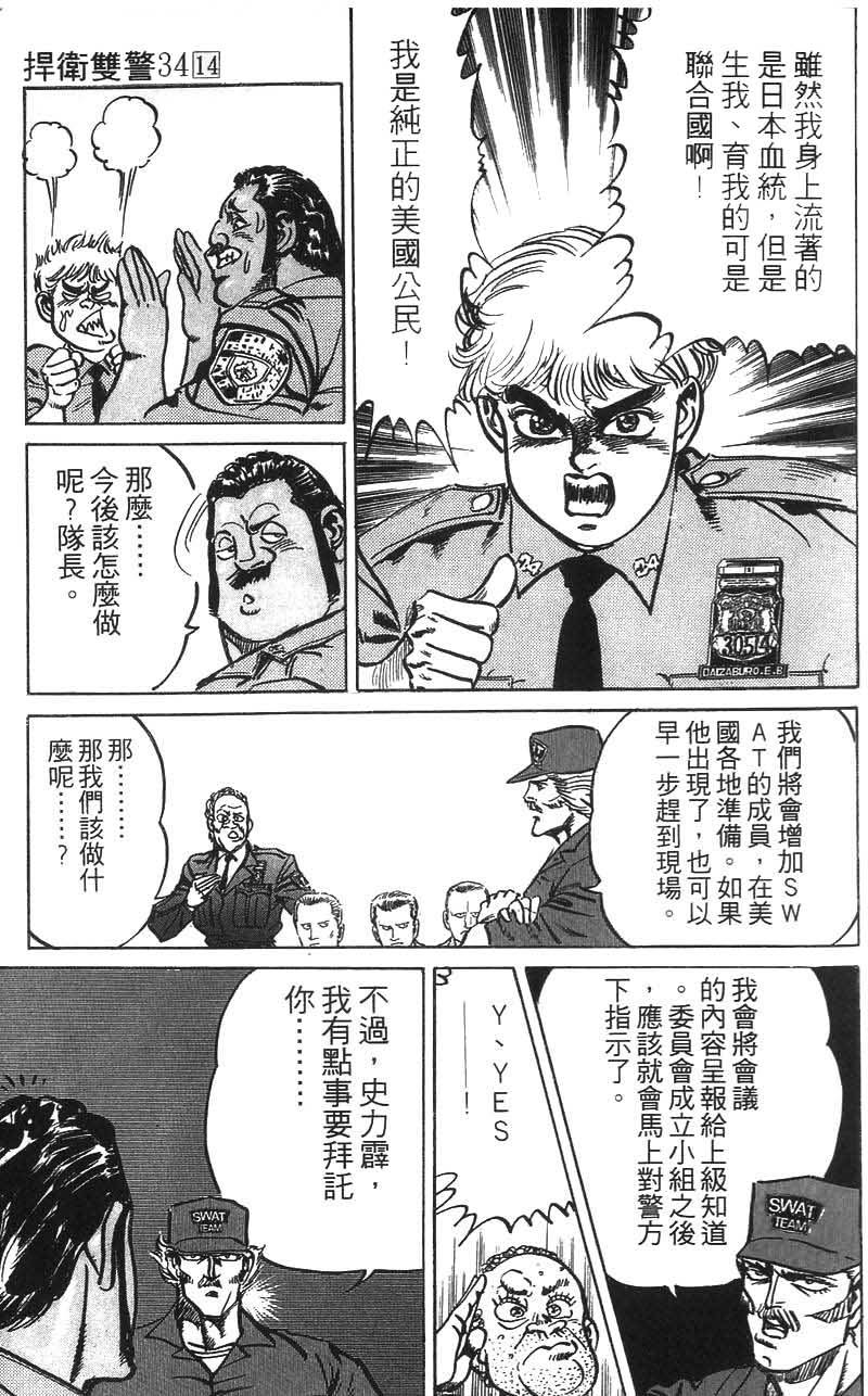 第179页