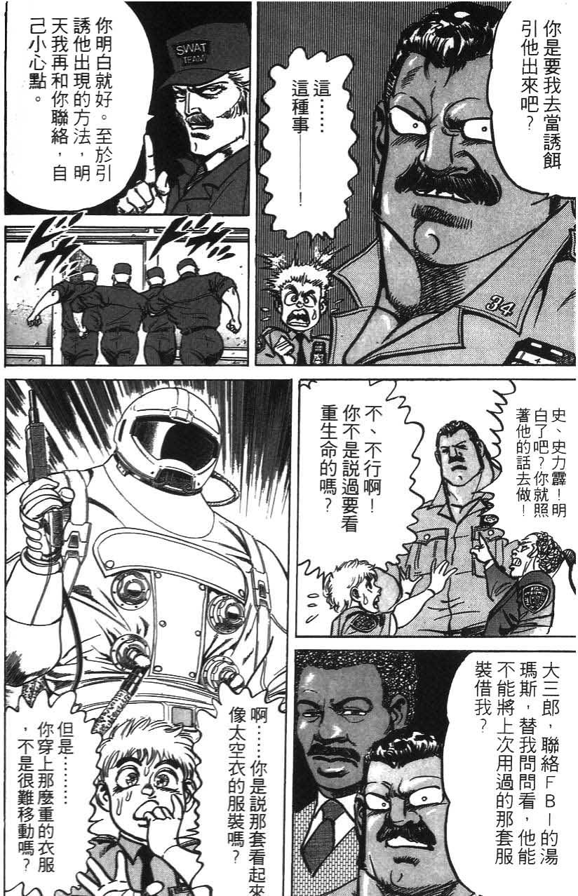 第180页