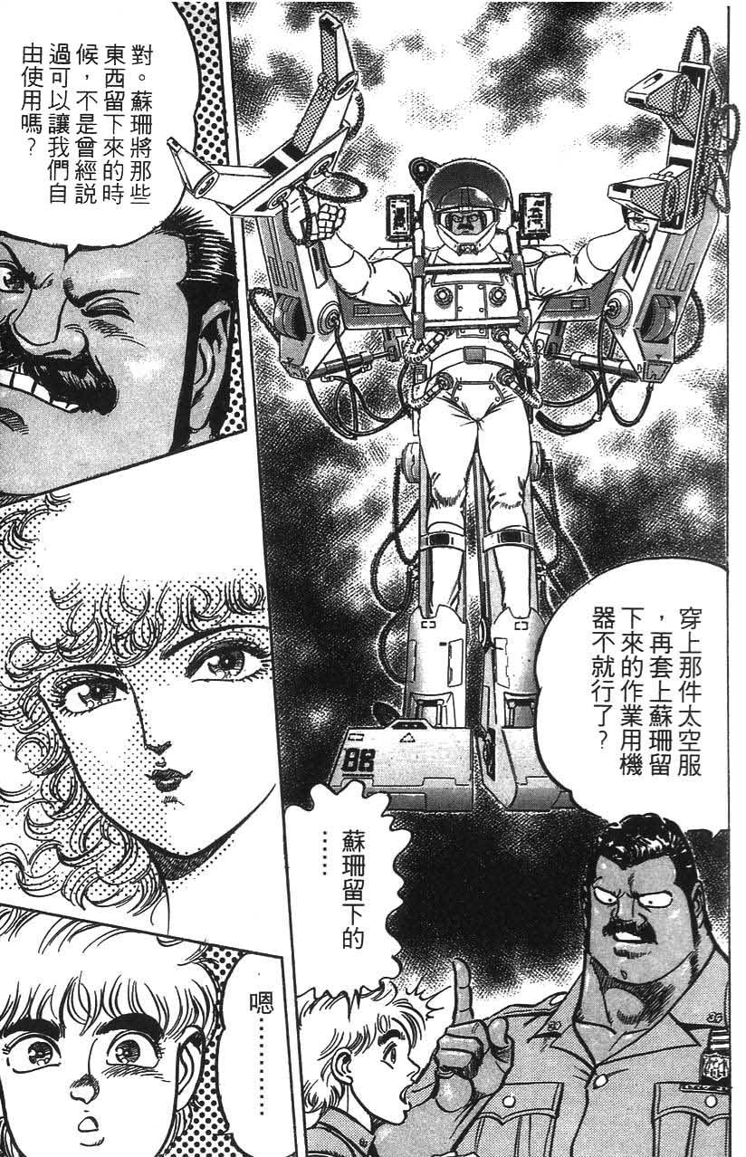 第181页