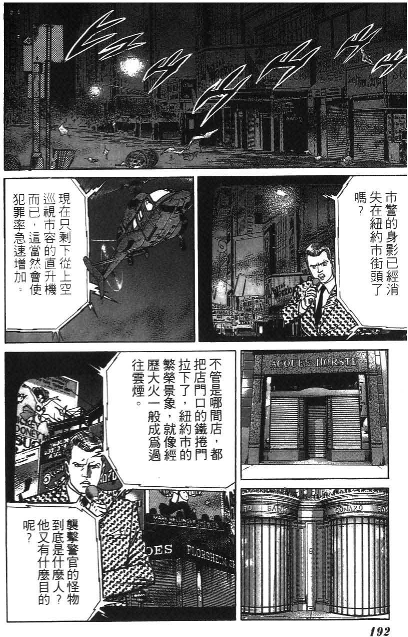 第188页