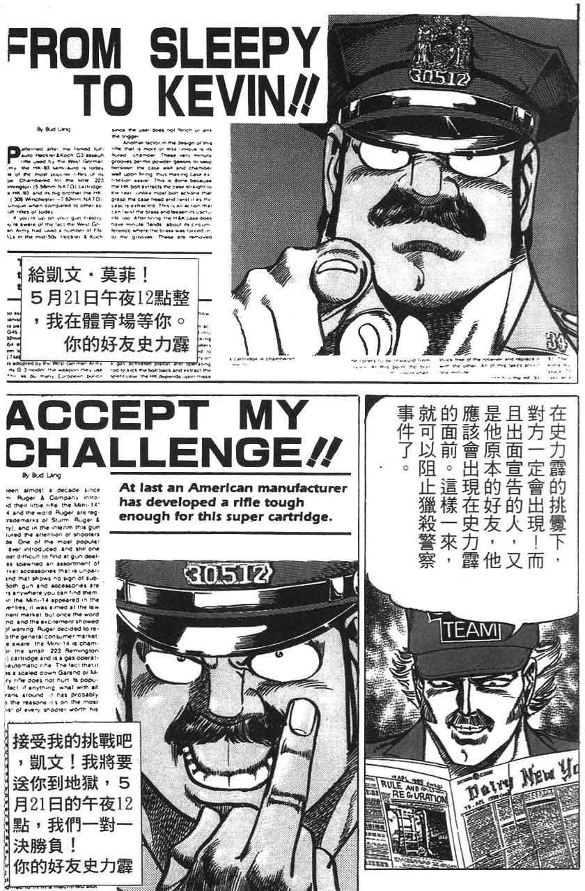 第189页