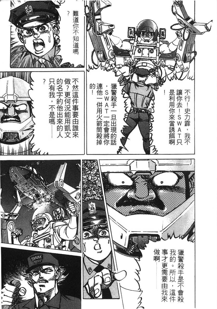 第191页