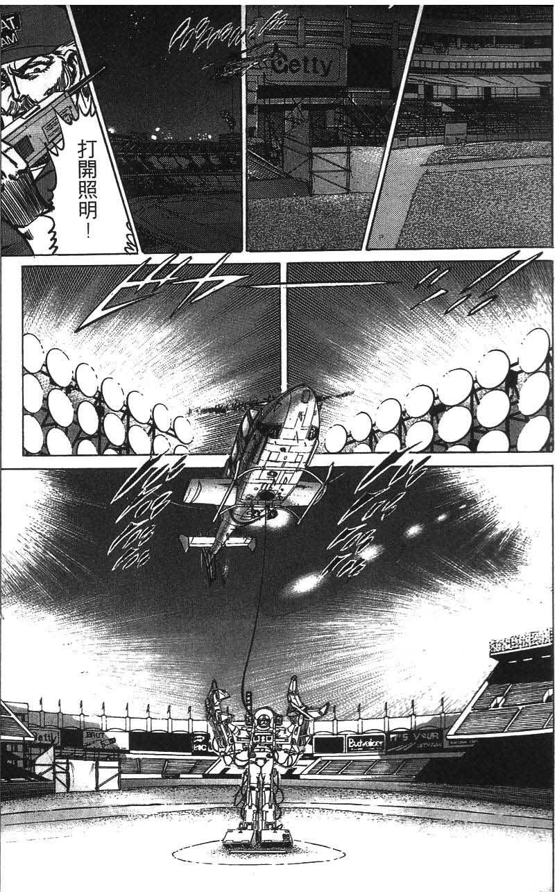 第193页