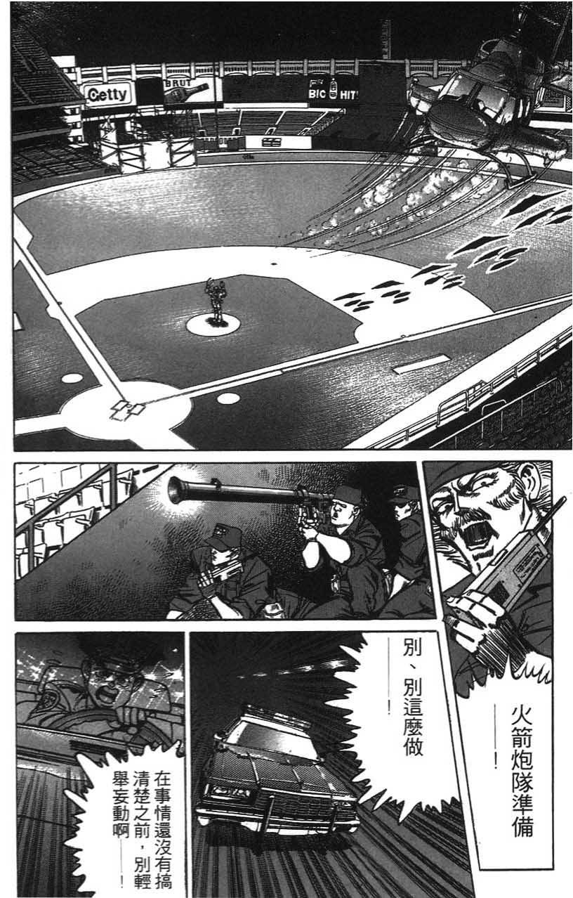 第194页