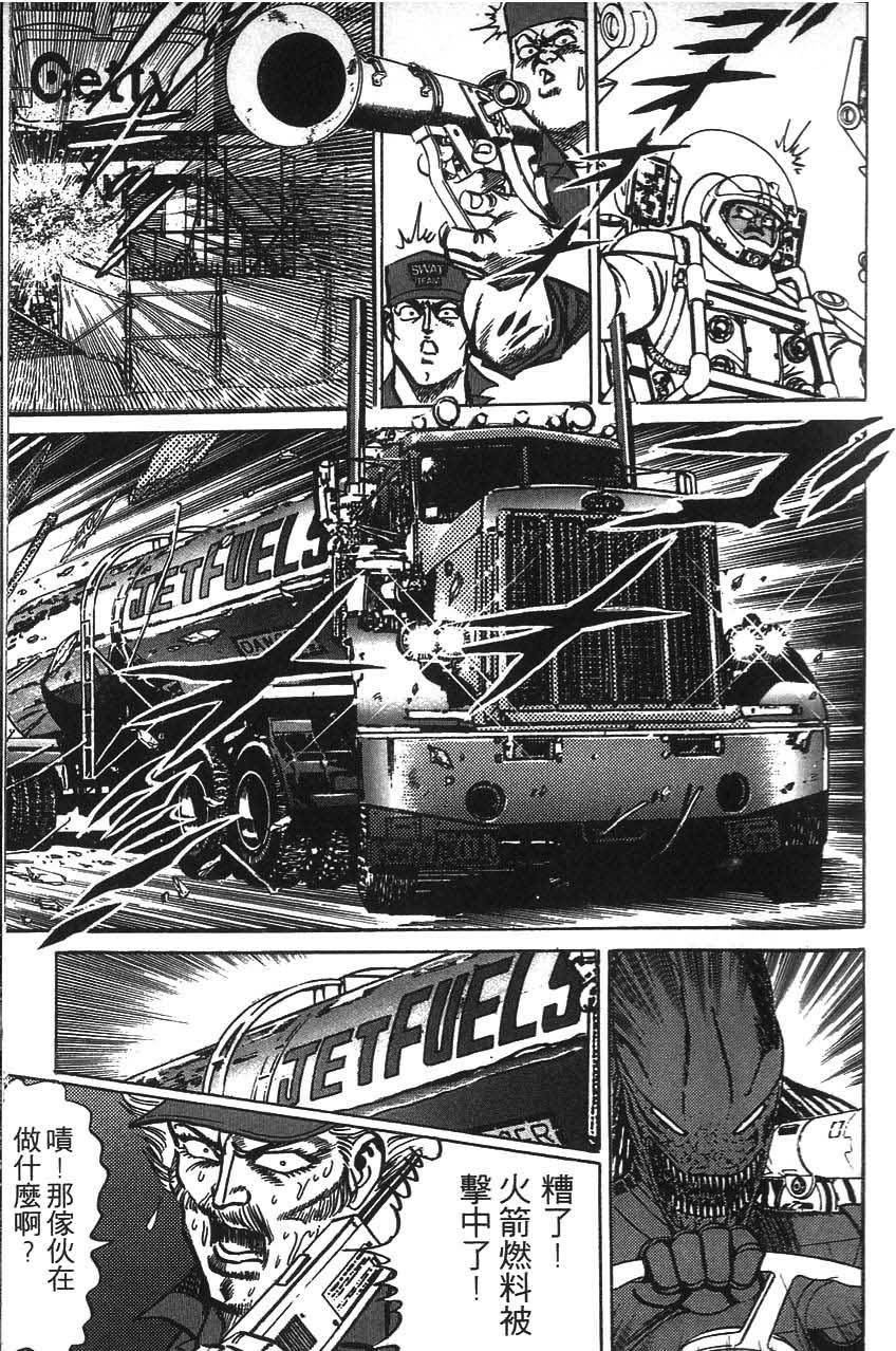 第195页