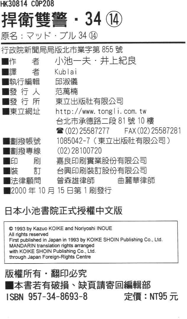 第201页