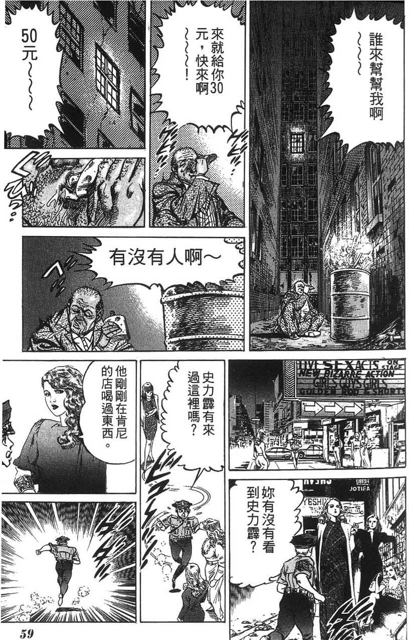 第57页