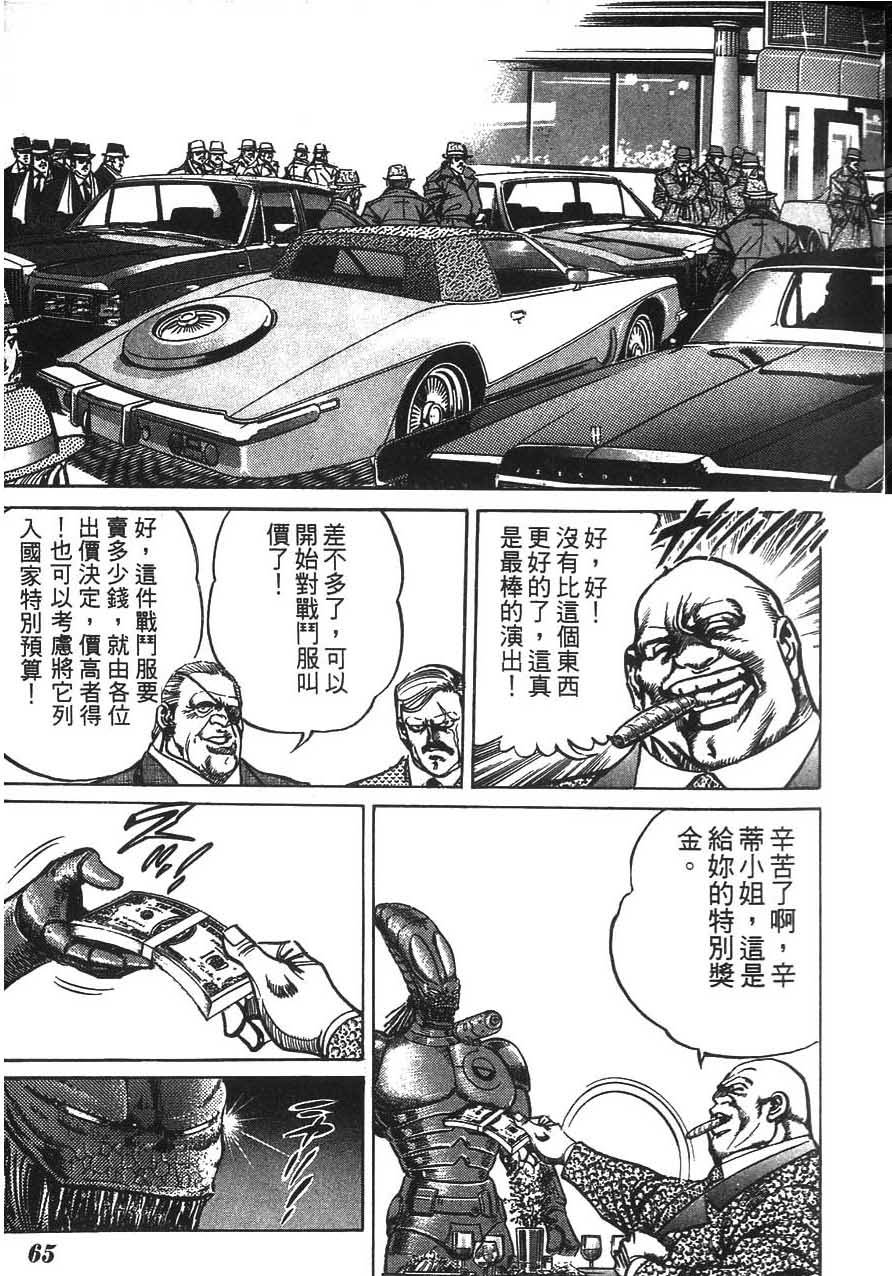 第63页