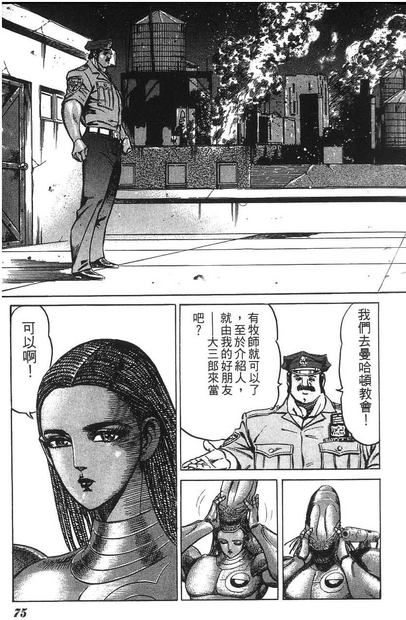 第73页