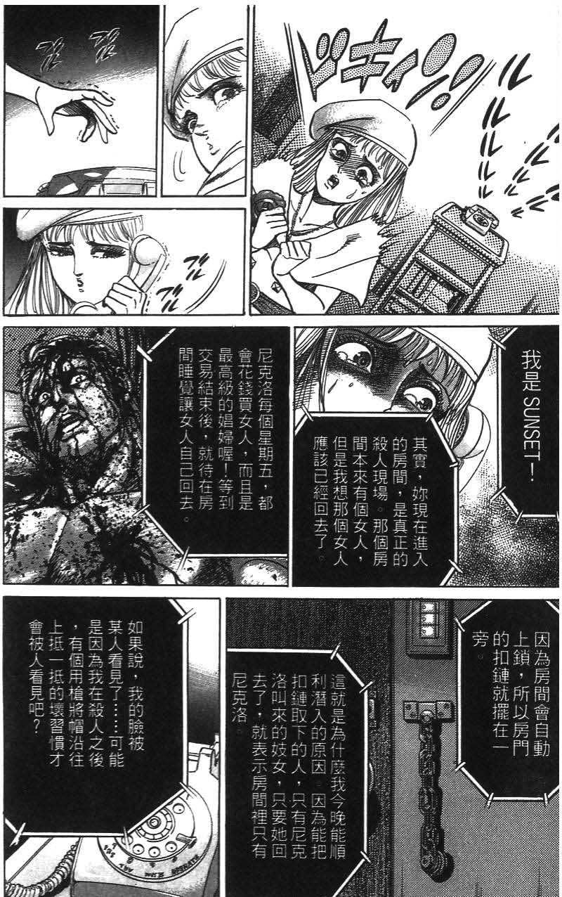 第106页