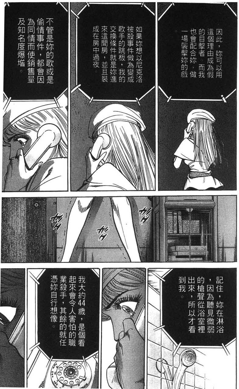 第107页