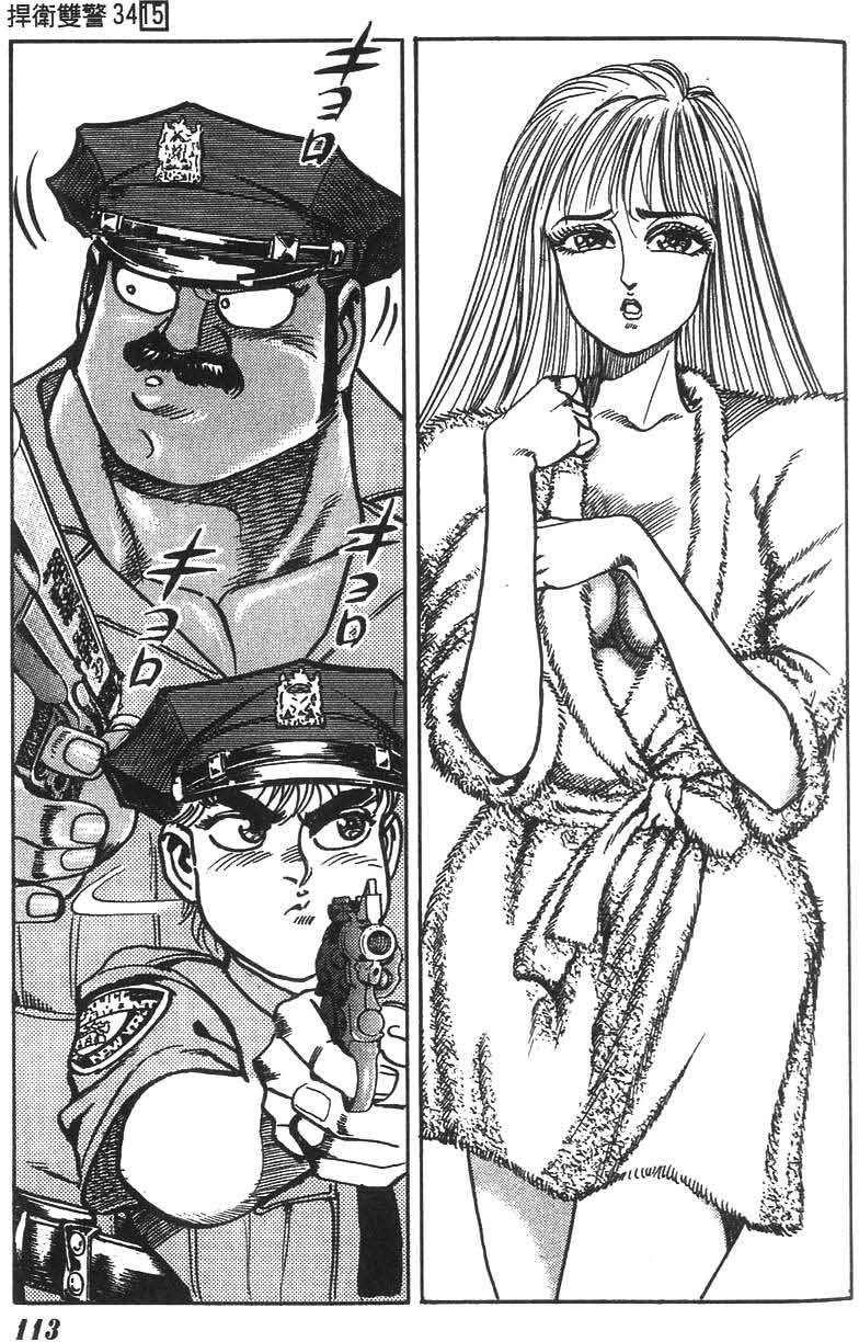 第111页