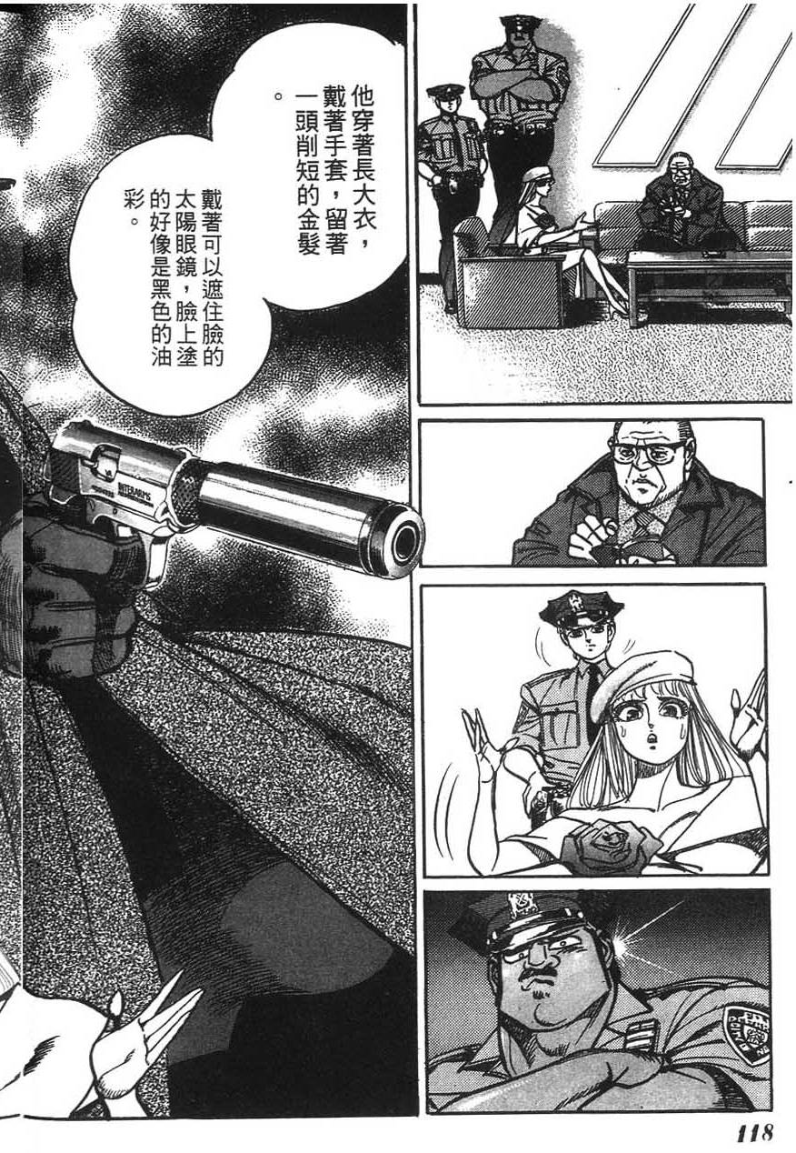 第116页