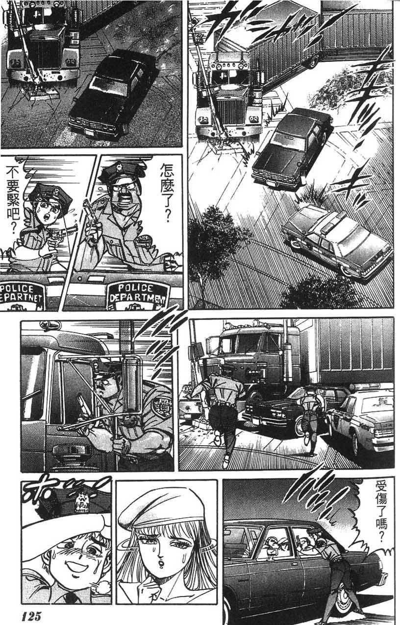 第123页