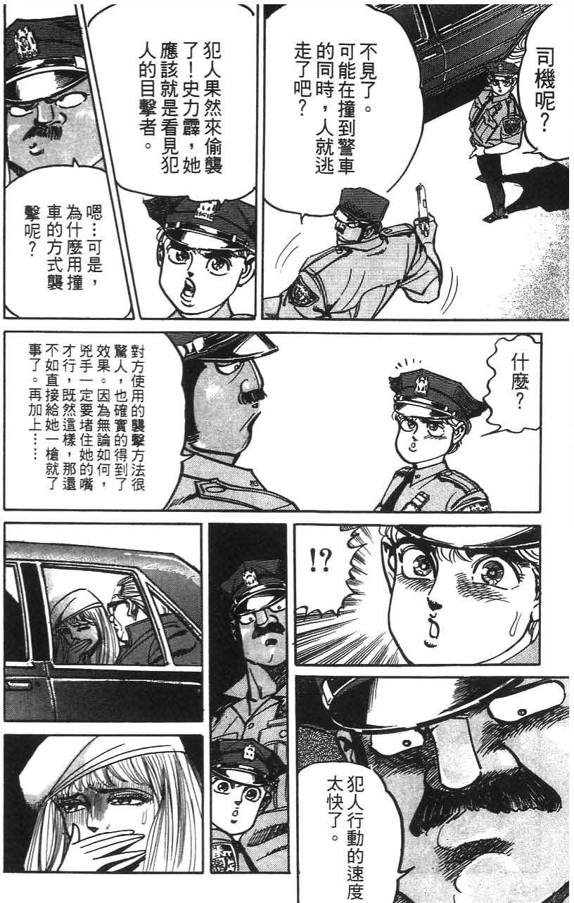 第124页
