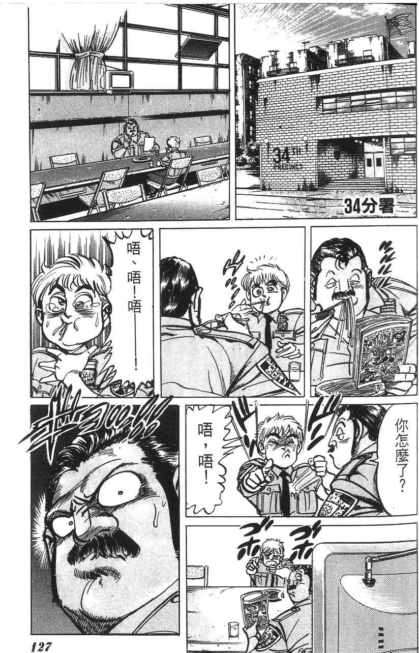 第125页