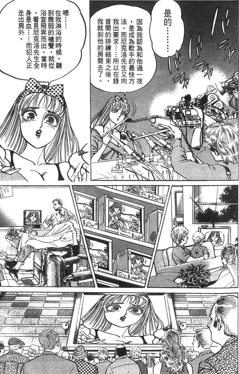 第127页