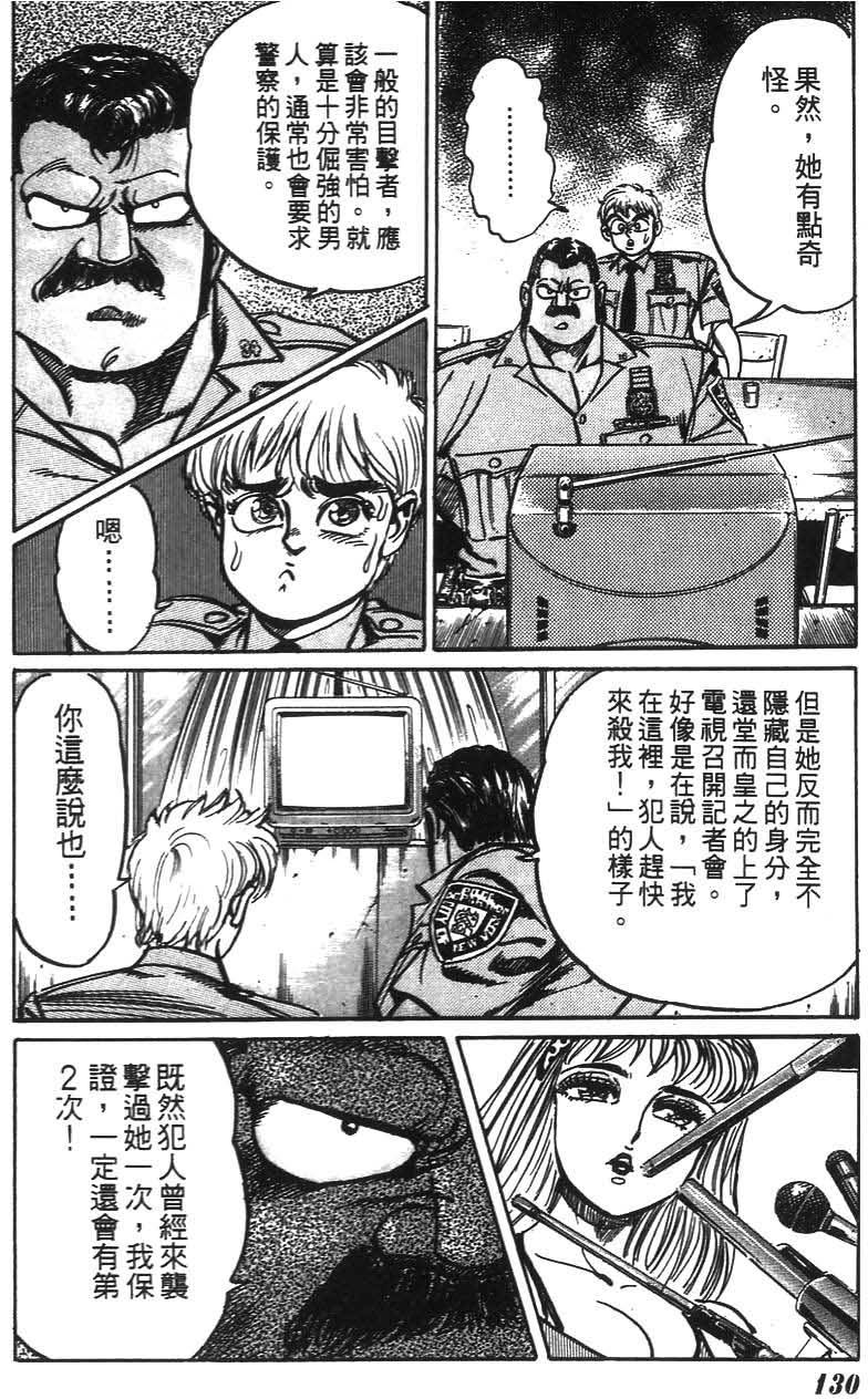 第128页