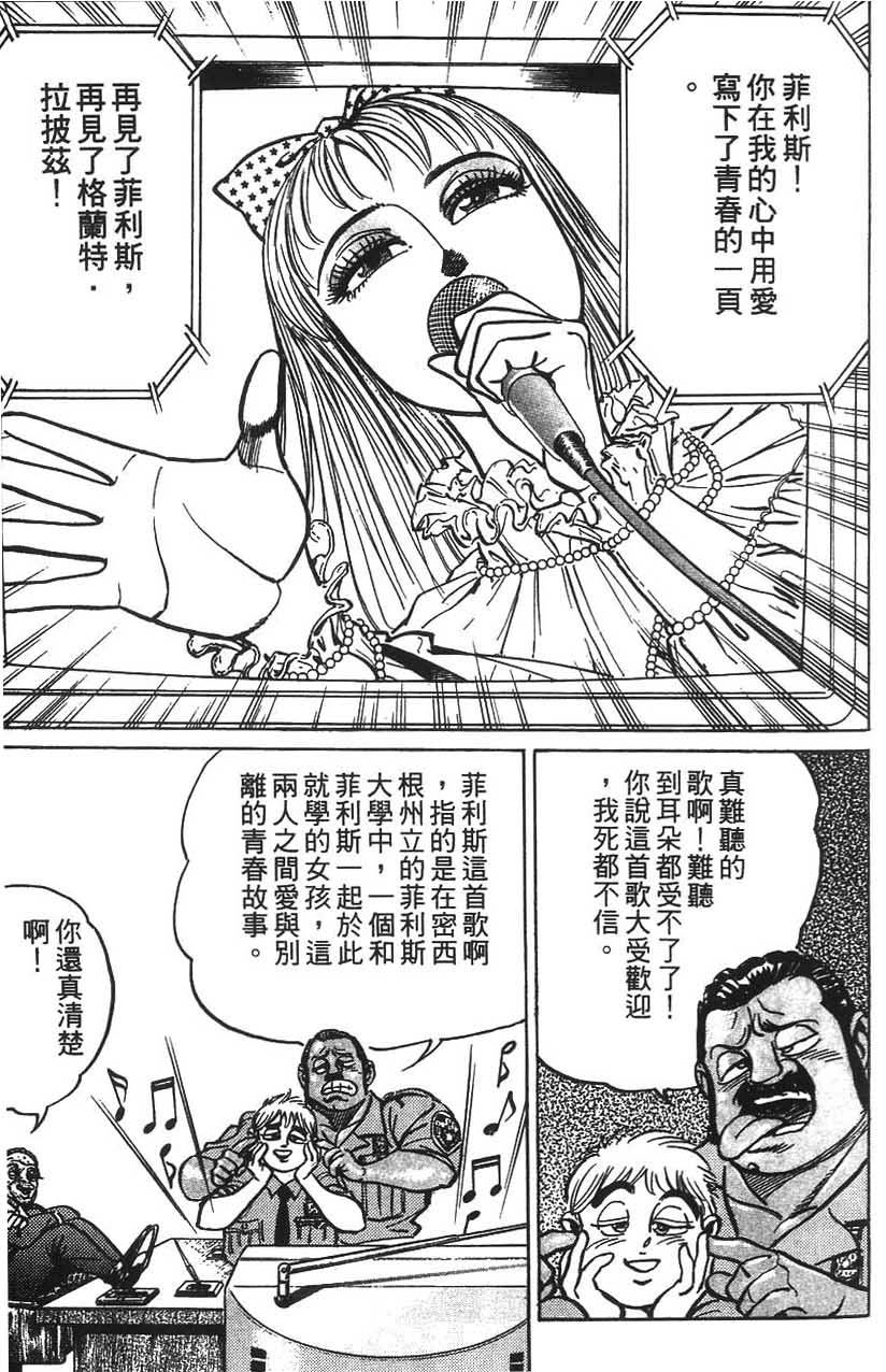第133页