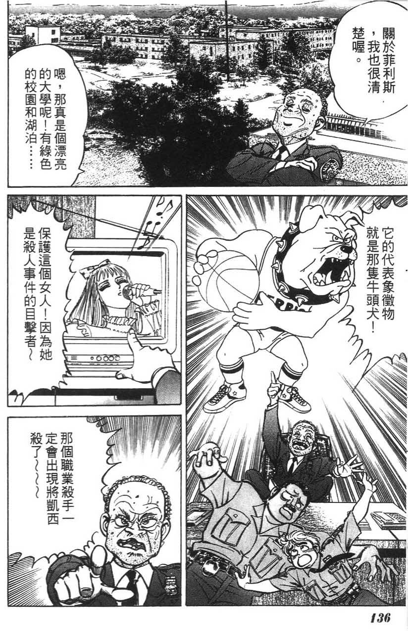 第134页